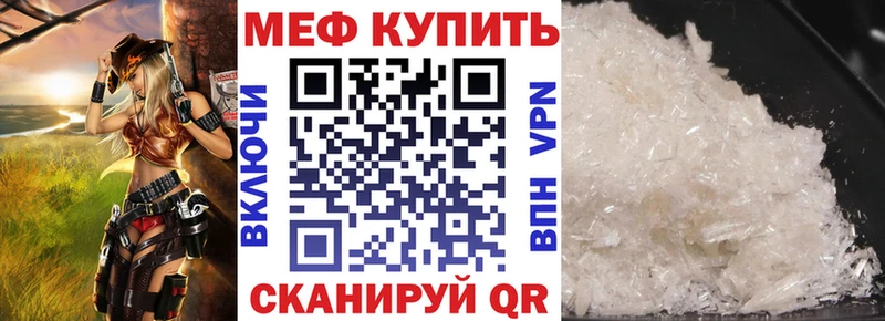 Купить Бутират Бошки Шишки Меф ГАШ COCAIN Красногорск