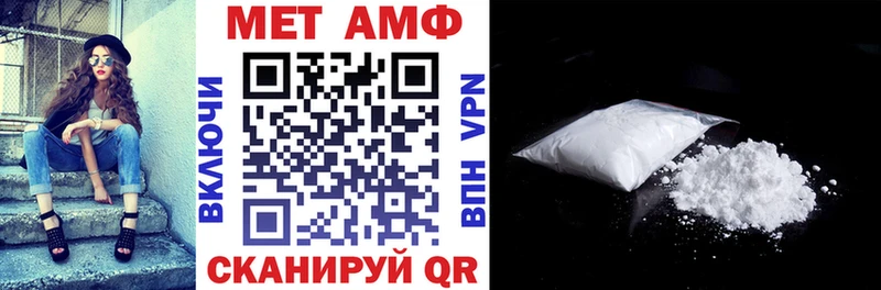 Купить где  Красногорск  АМФЕТАМИН VHQ 