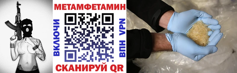 АМФЕТАМИН VHQ Красногорск