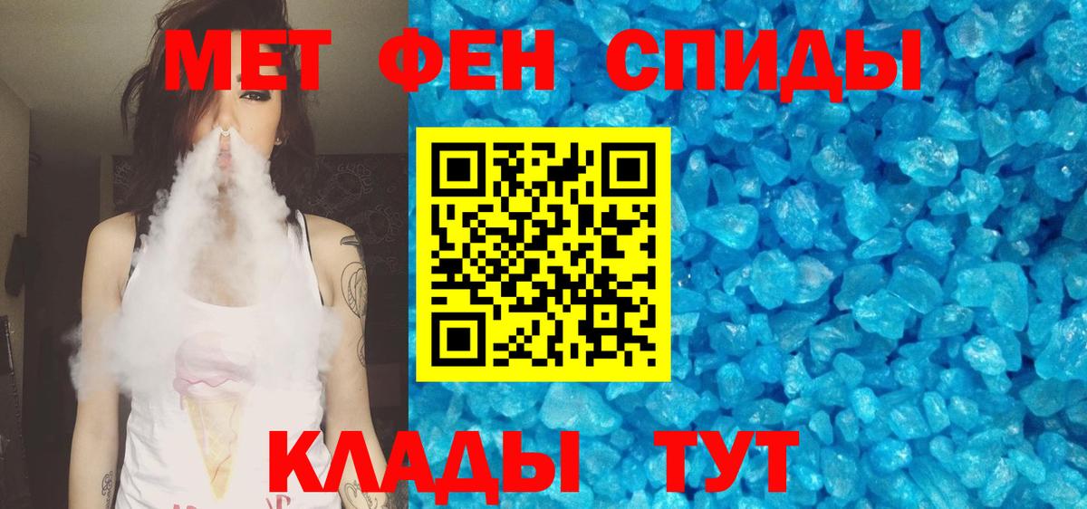 Красногорск  Amphetamine  Вход с VPN  Амфетамин Розовый 