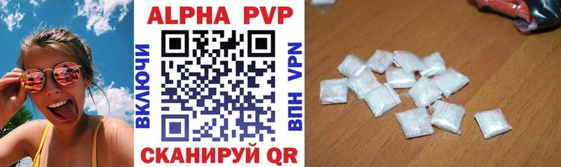 Alpha-PVP мука  Купить где  Красногорск 
