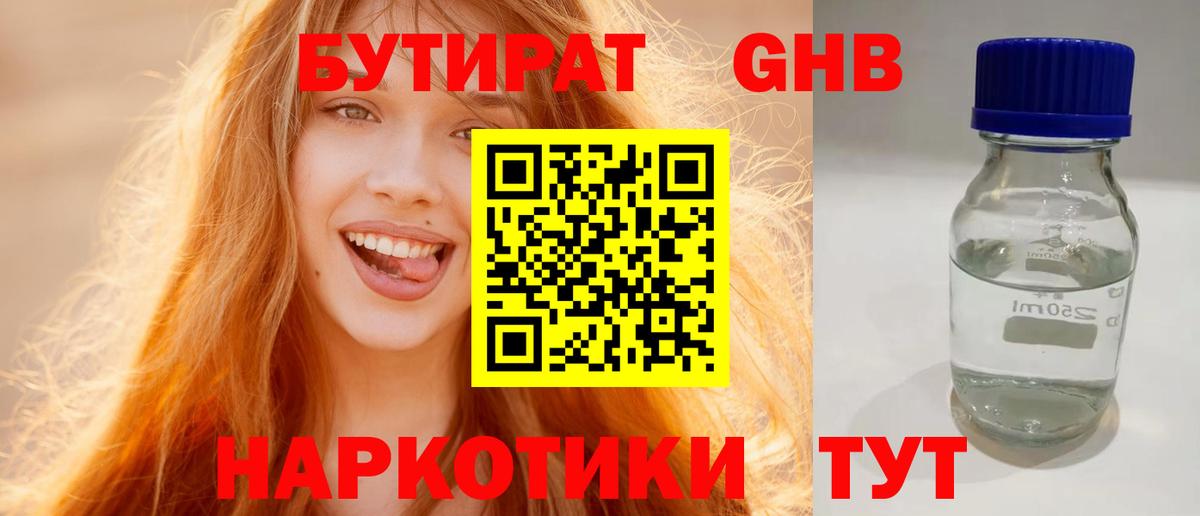 MDMA Красногорск