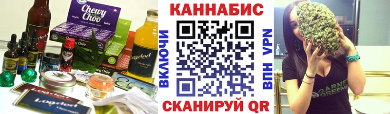 Купить  Красногорск  Canna-Cookies марихуана 