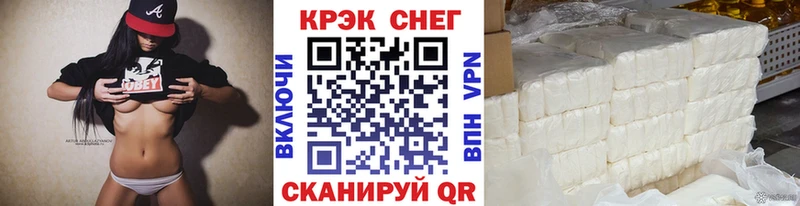 Купить  Красногорск  КОКАИН Перу 