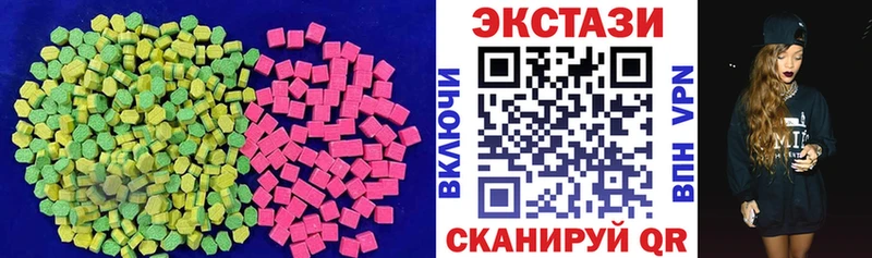 Купить где Красногорск ЭКСТАЗИ VHQ