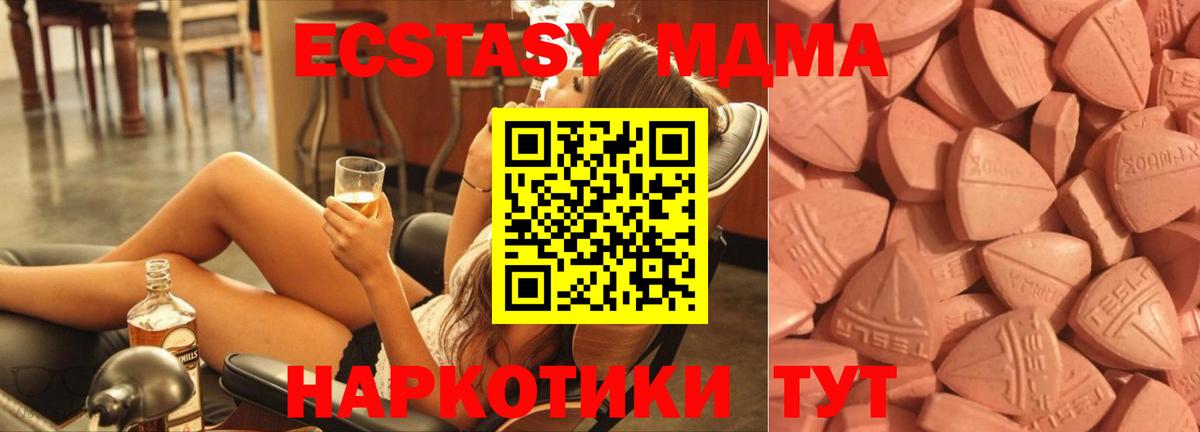 Красногорск  Экстази  Вход с VPN  Экстази louis Vuitton 
