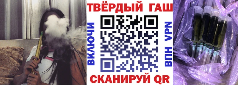 Купить  Красногорск  ГАШИШ ice o lator 