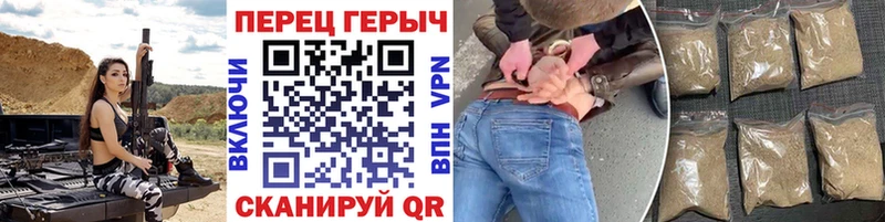 Купить  Красногорск  ГЕРОИН гречка 