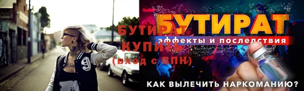 дмт Магас