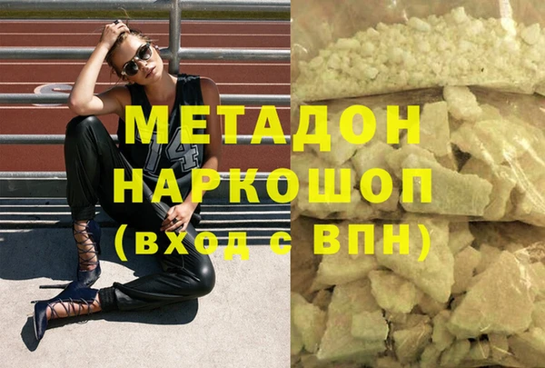 дмт Магас
