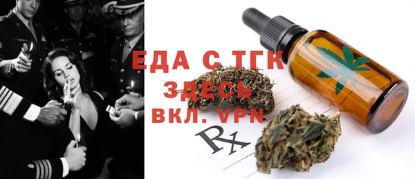 твердый Медногорск
