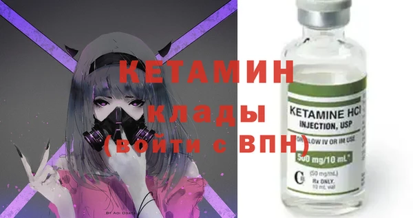 дмт Магас