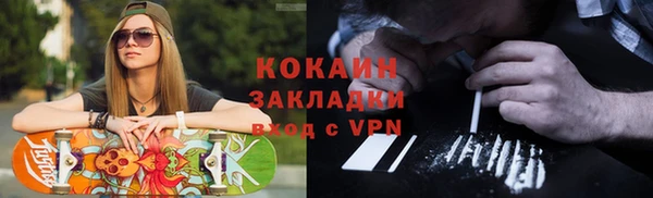 MDMA Premium VHQ Мегион