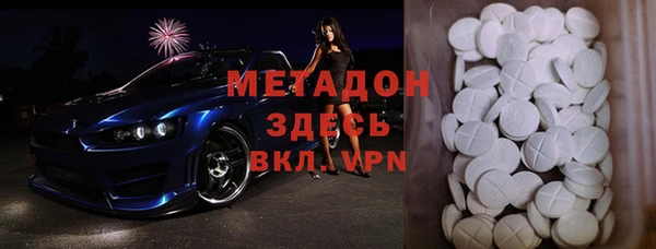 кокаин Майский