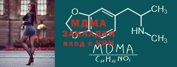 MDMA Premium VHQ Мегион
