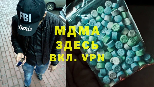мдма Медвежьегорск