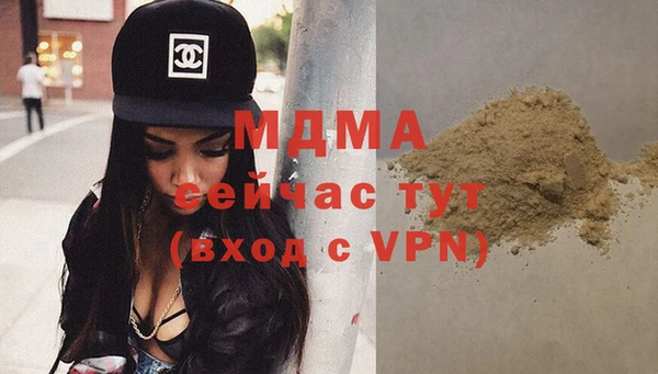 MDMA Premium VHQ Мегион