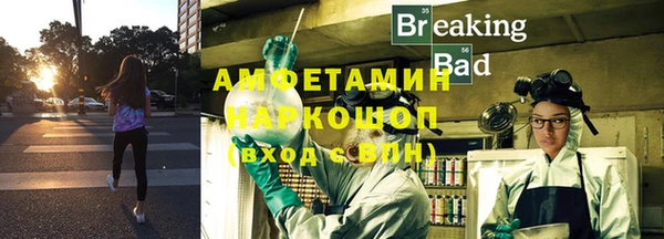 MDMA Premium VHQ Мегион