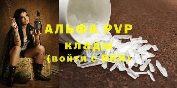 кокаин Майский