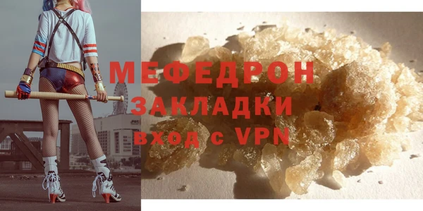 твердый Медногорск