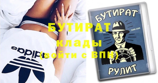 дмт Магас