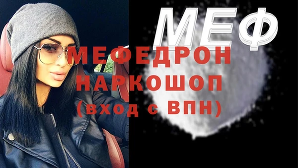мдма Медвежьегорск