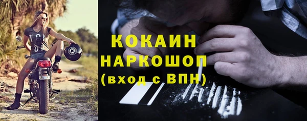 кокаин Майский