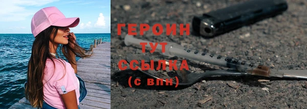 дмт Магас