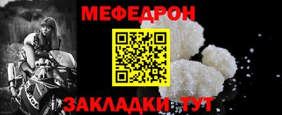твердый Комсомольск-на-Амуре