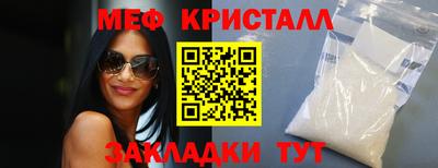 синтетический гашиш Коммунар
