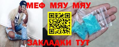 скорость Абакан