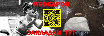 скорость Абакан