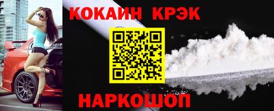 скорость mdpv Абинск