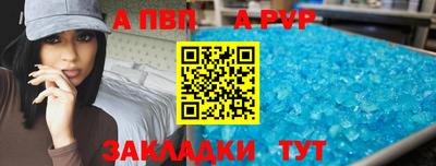 синтетический гашиш Коммунар