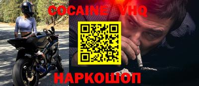 твердый Комсомольск-на-Амуре