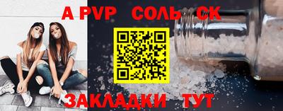 синтетический гашиш Коммунар