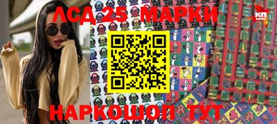 скорость Абакан