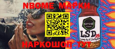 скорость Абакан