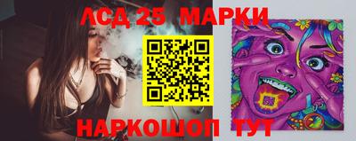 синтетический гашиш Коммунар