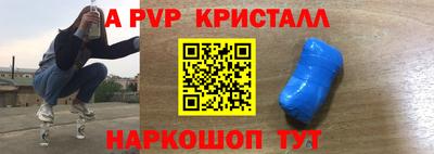 синтетический гашиш Коммунар