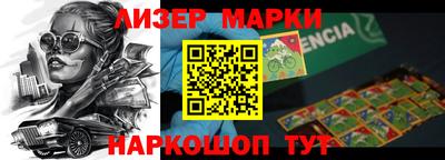 синтетический гашиш Коммунар