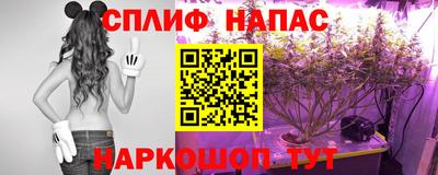 синтетический гашиш Коммунар