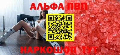 скорость mdpv Абинск