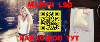 синтетический гашиш Коммунар