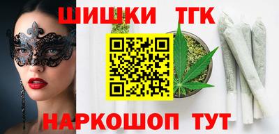 синтетический гашиш Коммунар