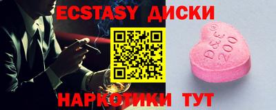 таблы Азнакаево