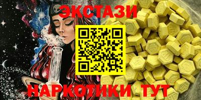 меф VHQ Краснокаменск