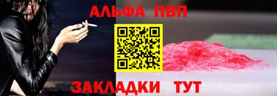 скорость Абакан