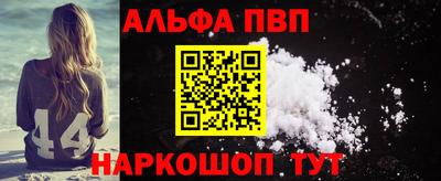 синтетический гашиш Коммунар
