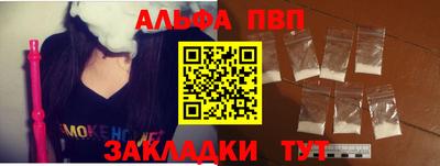 таблы Азнакаево